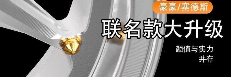 Des XT95FX wheel rim is suitable for M Sea Star, Niu, and Ninebot MZM5. The front hub is thickened