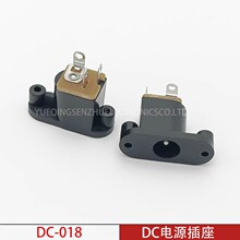 DC�Դ���� DC-018 ��ʽ���p���b���͜��~��5.5X2.1/5.5X2.5����