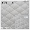 Quilted woolen coat, cloth, clothing, increased thickness