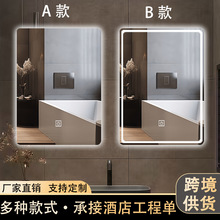 浴室镜卫生间智能镜子挂墙洗漱台壁挂洗手间带灯触摸屏防雾led镜