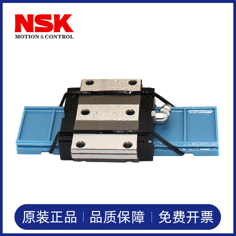 NSK线轨滑块LW17 21 LAW27 35 50EL PU09 07AR LU12TR LE15-1BTL