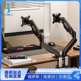 森迷机械臂二合一双屏显示器支架一拖二支架机械臂免打孔夹桌安装
