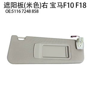 5116 7248 856 BMW 5 seriyası F10F18 avtomobil günəşliyi 5116 7248 855 üçün uyğundur