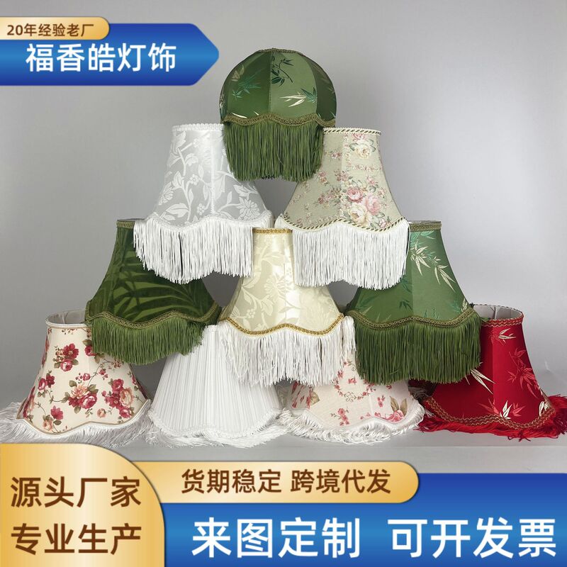 Handmade Fabric Tassel Lampshade European E27 Floor Table Lampshade Floor Lamp Bamboo Leaf Retro Light Luxury American Country