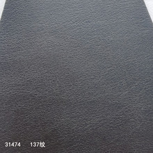 ѹ��Ƥ�� 137��.8m 0m��֯���� 31434 ����� ѹ��PVCƤ��