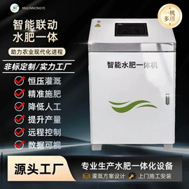 过滤器;施肥机械;植保机械