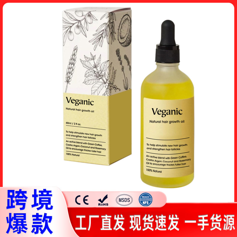 跨境发油Thrive Hair Oil Veganic防毛躁头发改善迷迭香护发精油