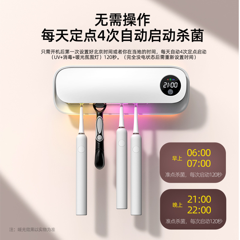 Hot Air Drying Timed Disinfection Wall-Mounted Punch-Free Toothbrush Holder with Clock Display Toothbrush Sterilizer Hot Air Drying Timed Disinfection Wall-Mounted Punch-Free Toothbrush Holder with Clock Display Toothbrush Sterilizer