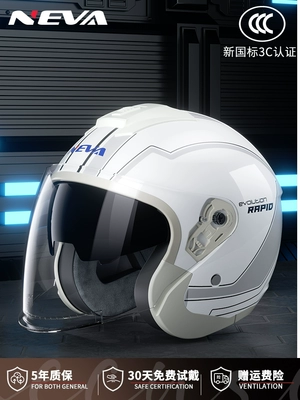 Motosiklet dəbilqələri — winter warm four seasons universal motorcycle - one-size-fits-all-new-national-standard-category-a-snowflake-white-transparent-long-mirror