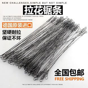 Flower saw blade wire saw blade manual wire saw multi-sided tooth woodworking carved metal saw blade hacksaw frame bow 300mm