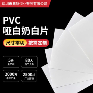 �S�Ұ�ɫPVCƬ�Ć���PVC��ȼ�^������Ƭ�ڹ��zƬӲ��ӡˢģ�мӹ�