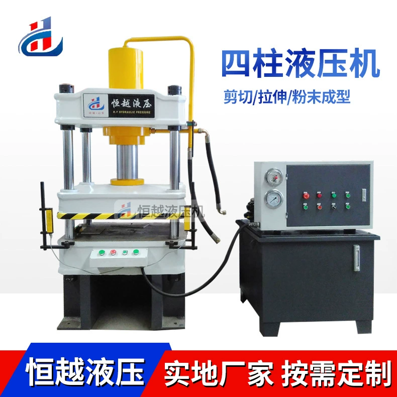 Производитель прямой поставки четырехколонного гидравлического пресса 100 тонн 200 тонн четырехколонного гидравлического пресса