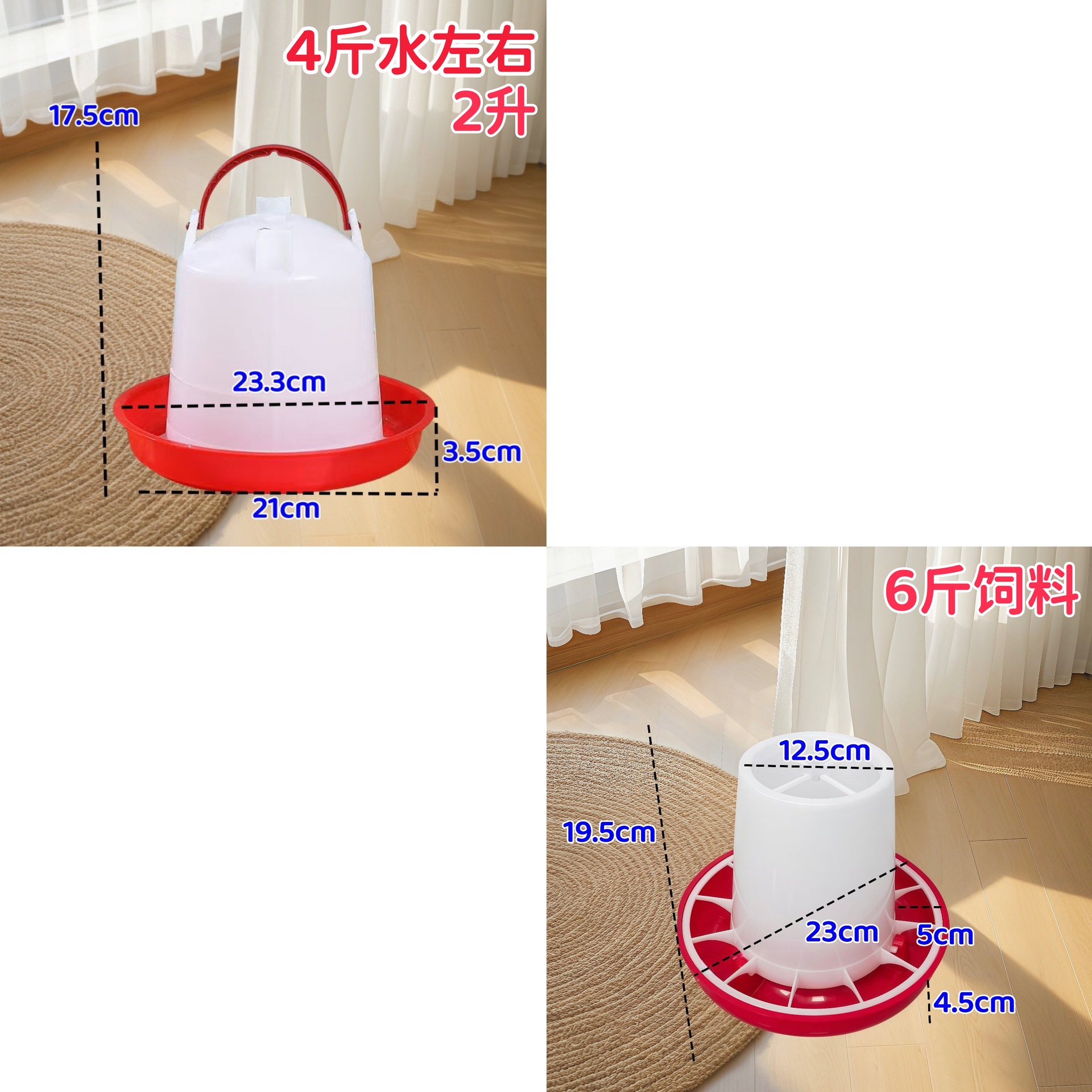 주전자 2kg개 + 물통 3kg개 [결합팩]