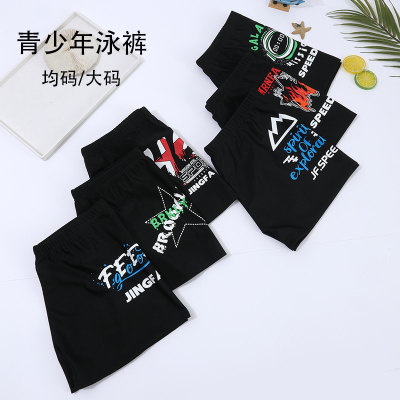 High School Students and Teenagers Swimming Trunks for Hot Springs to Prevent Embarrassment Swimming Trunks Boxer Swimming Trunks Breathable Three-Point Shorts