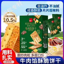 ţ���W�ִ�������ͶY�����佡���A���k������ʳƷ���eС��