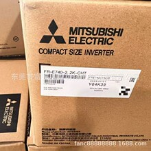 FR-E740-2.2K-CHT�����Ƶ��  ȫ��ԭװ �ֻ�ʵ�� ��۳���