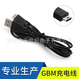 音视频线;其他数码线材;游戏机配件