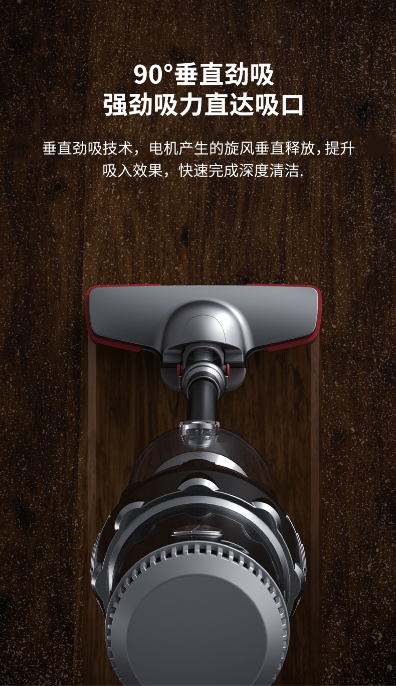 吸尘器改完_05