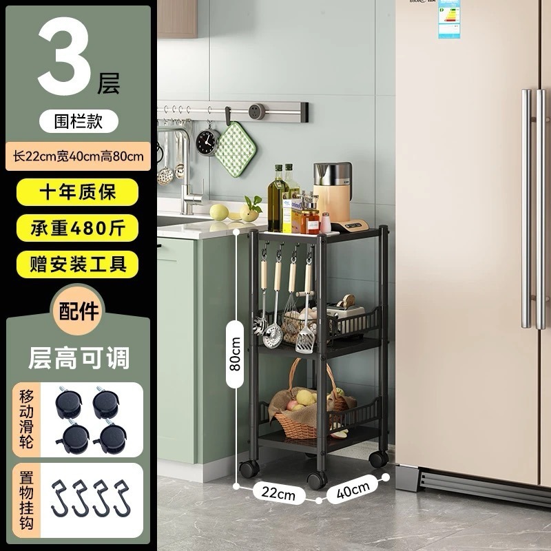 厨房置物架带围栏款出租屋阳台落地架子 微波炉收纳置物架可移动|undefined