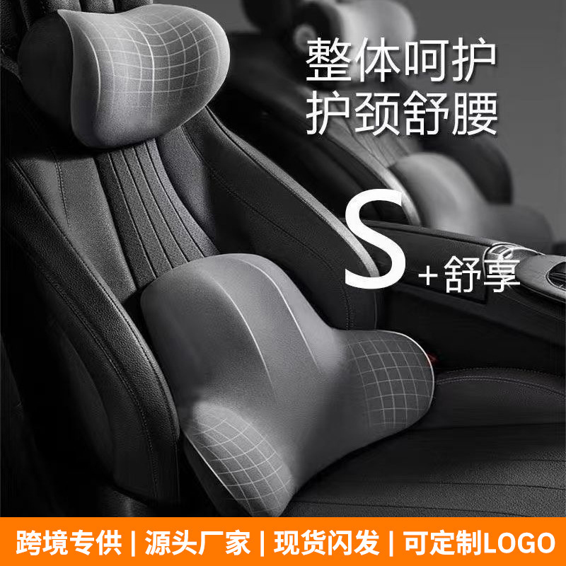 Cross-Border Car Headrest and Neck Pillow Pair, Car Driving Lumbar Support Cushion, Winter Car Seat Pillow
