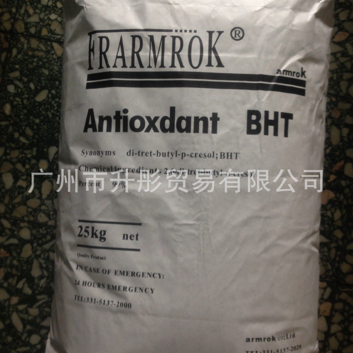 现货  BHT抗氧化剂 证件齐全  科莫二丁基羟基甲苯264