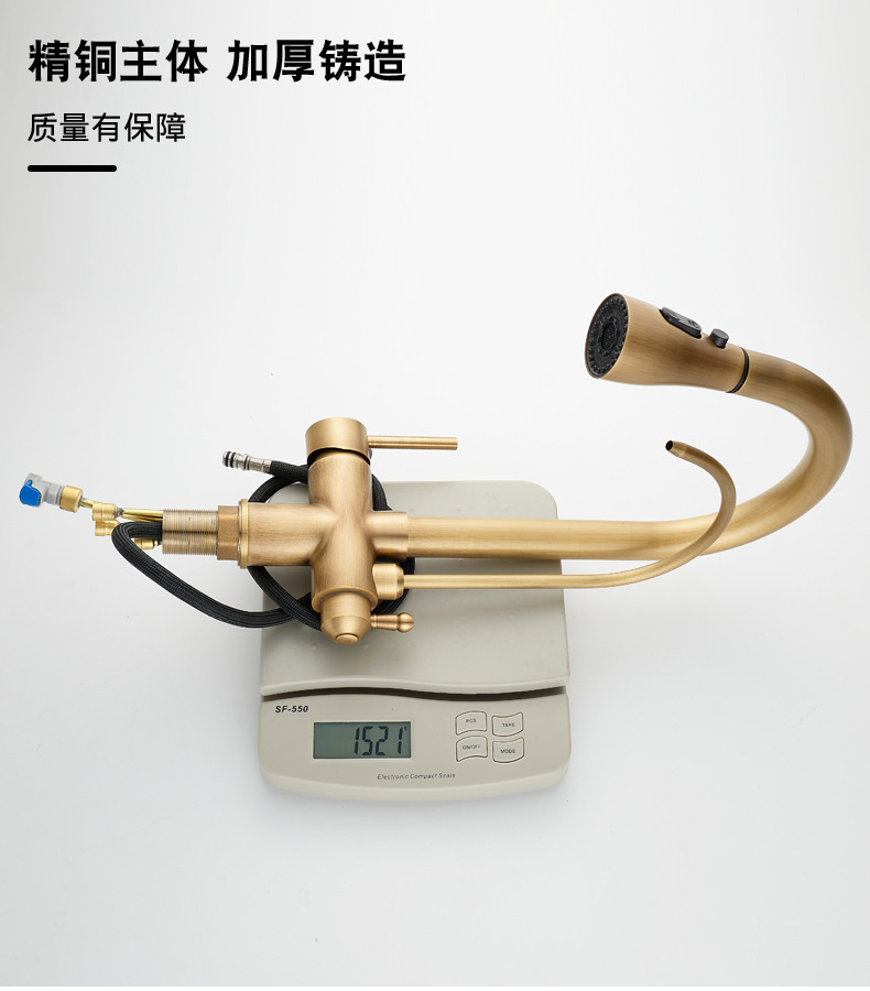 All-copper three-in-one pure water faucet, kitchen pull-out antique faucet, household sink, sink and pressurized faucet undefined