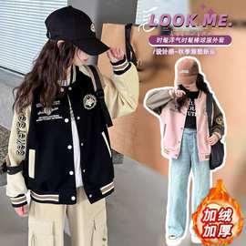 原版做工 2024新款女童秋冬季棒球服外套洋气秋装夹克时髦中大童