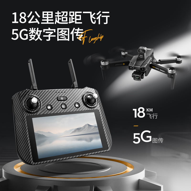Edición transfronteriza de alto rendimiento AE86ProMax + control de pantalla de tres ejes Yuntai UAV de alta definición avión de control remoto de transmisión gráfica digital