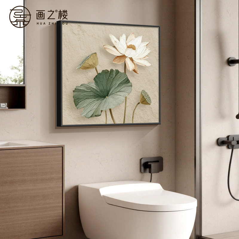 Good Luck Lotus Bathroom Decorative Painting Modern Minimalist Lotus Flower and Leaves Waterproof Purifying Artwork High-End Bathroom Wall Art Good Luck Lotus Bathroom Decorative Painting Modern Minimalist Lotus Flower and Leaves Waterproof Purifying Artwork High-End Bathroom Wall Art