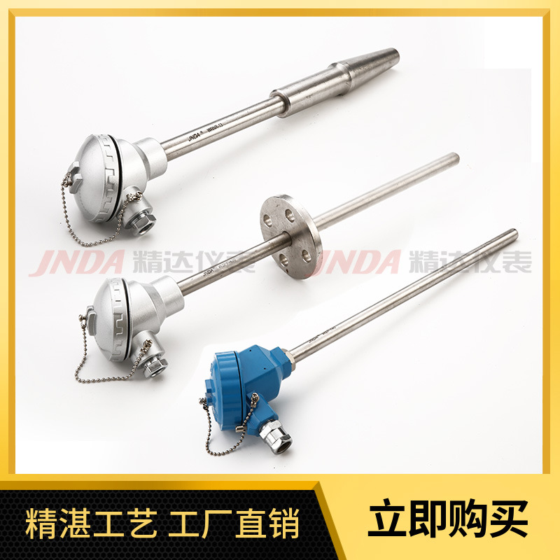 厂家直销供应  精达 定Z热电偶 铠装热电偶 耐磨式 热套式 防腐式