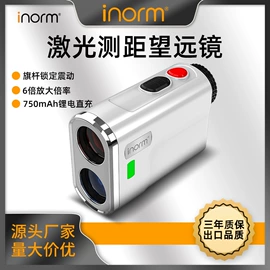 激光测距仪;激光水平仪;气体检测仪