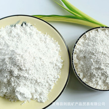 供应远红外陶瓷粉状压花纺织粉膏药用远红外线医用高纯度矿物无铅