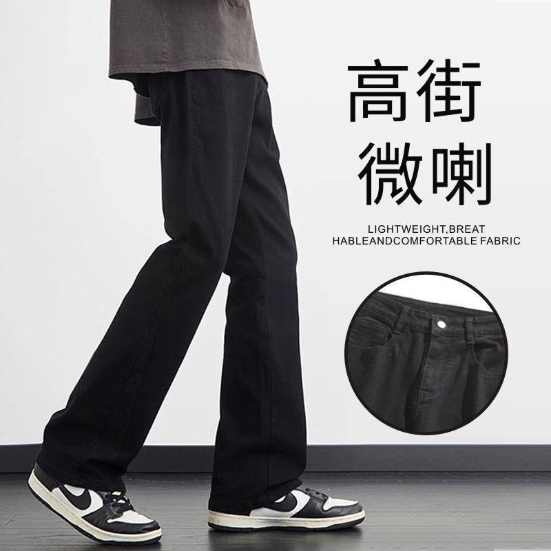 2026 American Black Jeans Men's Cleanfit Draped Slightly Flared Spring and Summer Casual Pants Trendyy Versatile Pants