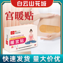 ɽǰNݟmůNi׵ϥwؾNl