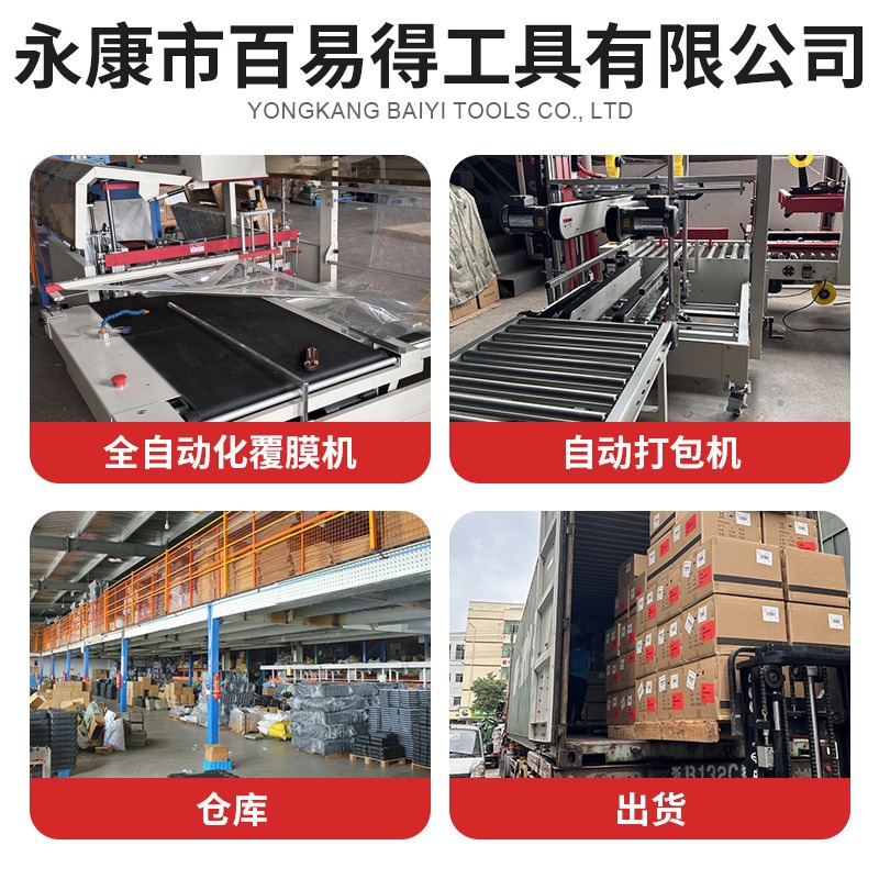 Herramientas de hardware domésticas personalizadas Daquan Electricist Auto Toolbox Multifunctional Toolbox