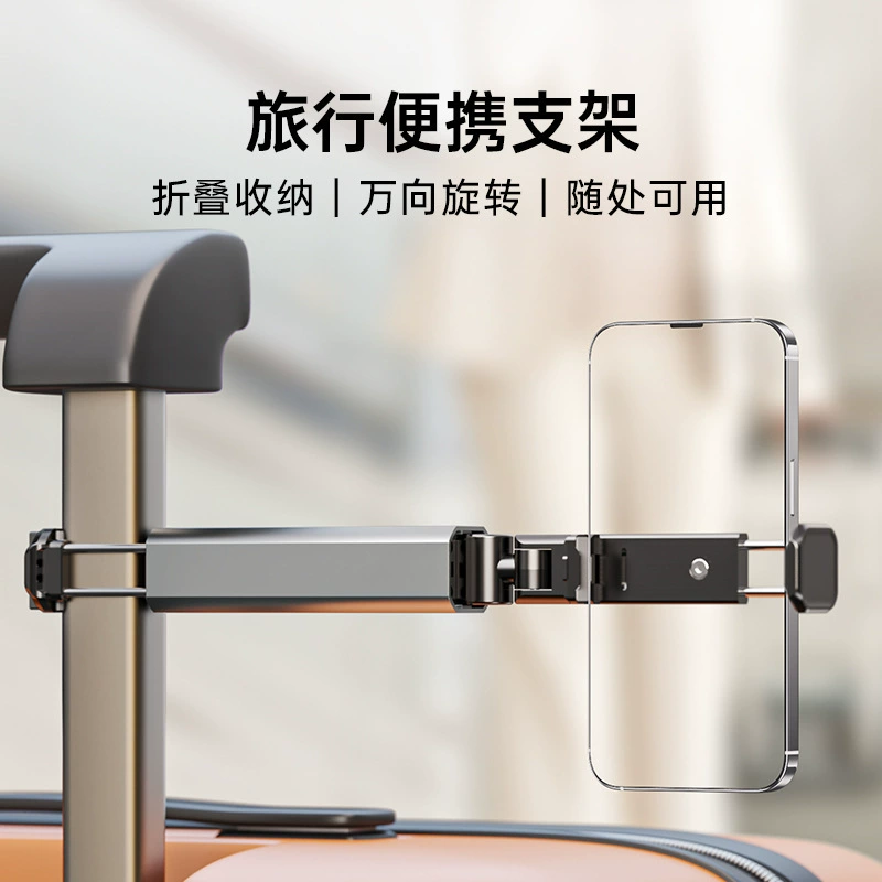 Metal handheld airplane for traveling, folding rotating phone holder, telescopic adjustable storage system, aluminum alloy