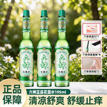 ������û�¶ˮֹ�W���F��xҺ����ƿ195ml�����������҃ȑ�����