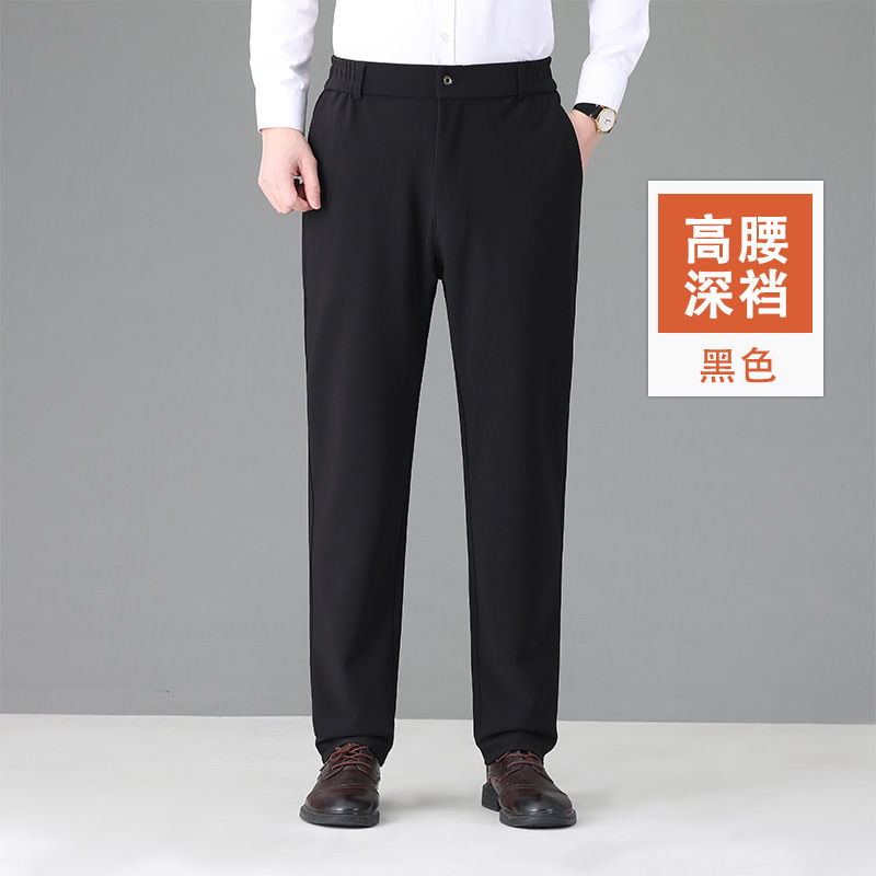 爸爸裤子春秋款中老年男士休闲裤高腰深裆2025秋季新款直筒西装裤|undefined
