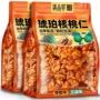 云南薄壳正宗小零食核桃仁