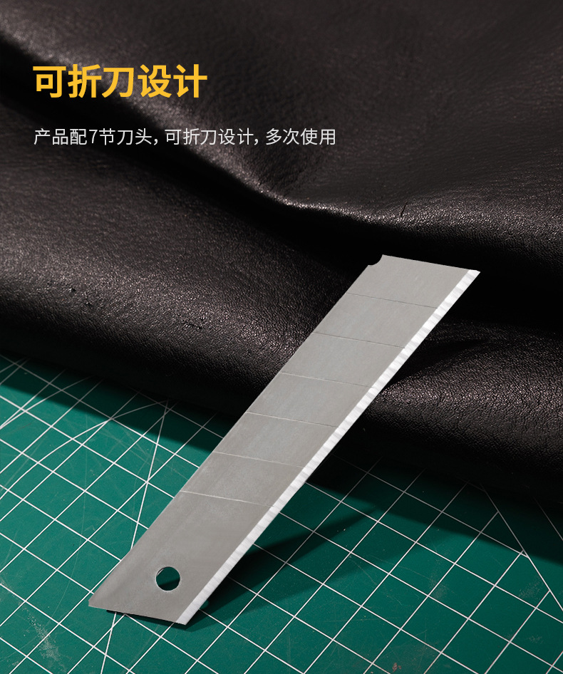 刀片_03.jpg