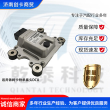 ��������羳�������¿��ش���� HB01A10009863 ���ر��ܳ�DCU