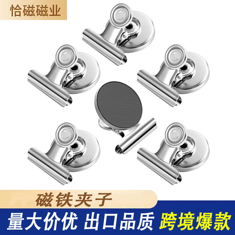 Cross-Border Magnetic Clip 31mm Refrigerator Magnet Round Metal Magnet Clip Ferrite Black Strong Magnetic Clip Magnet