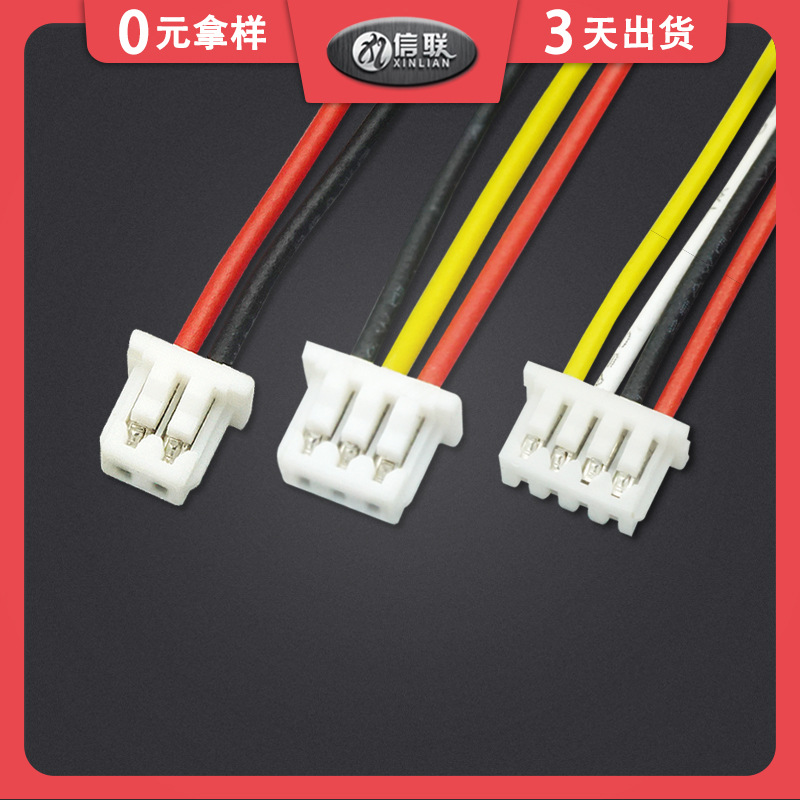 1.25电池端子线 无线麦克风咪头喇叭连接线 2/3/4p儿童玩具端子线