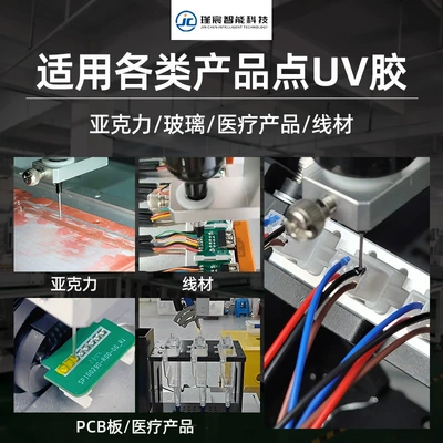 UV glue dispensing machine, acrylic Yapışqan paylayıcı adapterlər