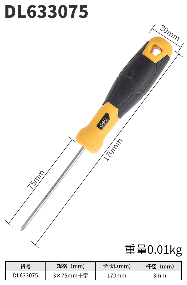 Délix destornillador doméstico cruzada un conjunto de mantenimiento de destornillador mango de goma DL3502 grupo de tornillo de ciruela pequeña batch