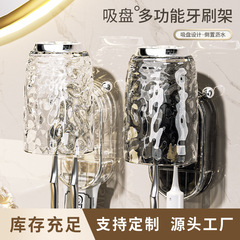 吸盤歯ブラシホルダー穴なし新型うがいコップ壁掛け式トイレ歯コップ歯磨き粉電動歯ブラシホルダー