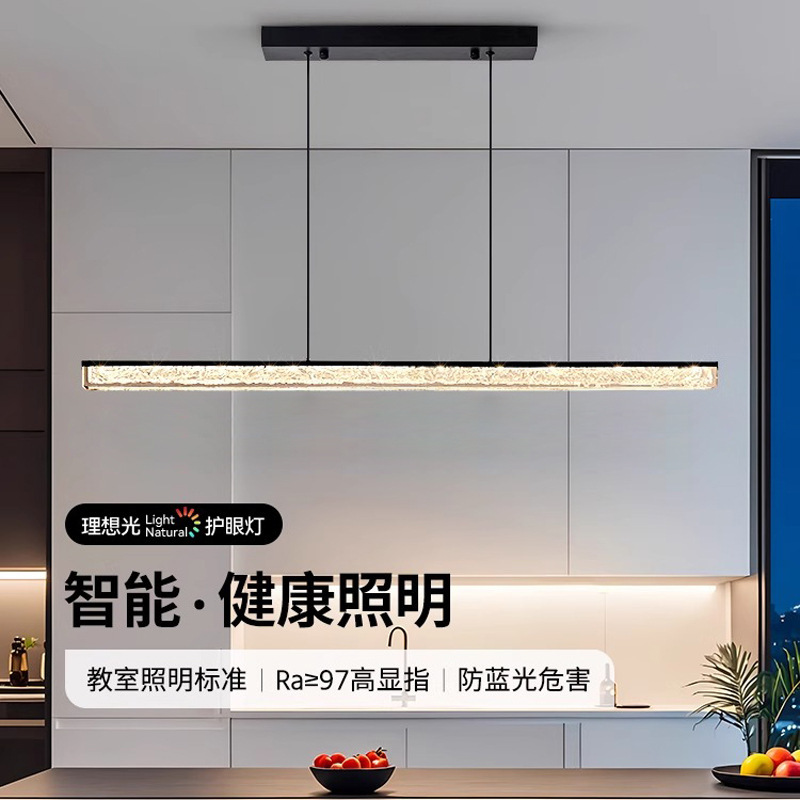 意式极简一字长条餐厅灯吊灯现代高级感轻奢冰晶树脂设计师吧台灯|undefined