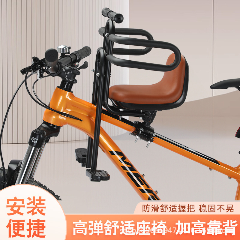 Mountain Bike Child Seat, Bicycle Front-Mounted Child Seat, Mountain Bike Child Riding Accessory Mountain Bike Child Seat, Bicycle Front-Mounted Child Seat, Mountain Bike Child Riding Accessory