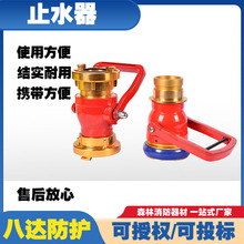 �����������ȿ۽�ˮ���p������ֹˮ������Ӗ������ֹˮ�y����y�T