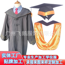 青岛博士服中国学士服中国风硕士服，中国大学毕业袍 袖口绣长城